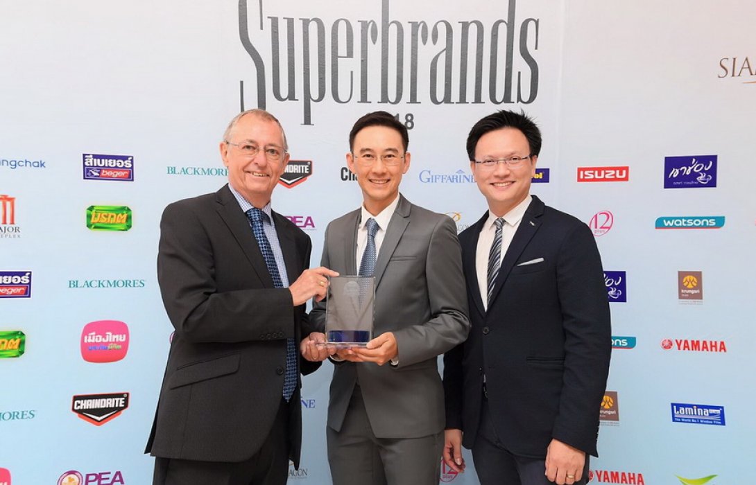 รับมอบรางวัลสุดยอดแบรนด์แห่งปี