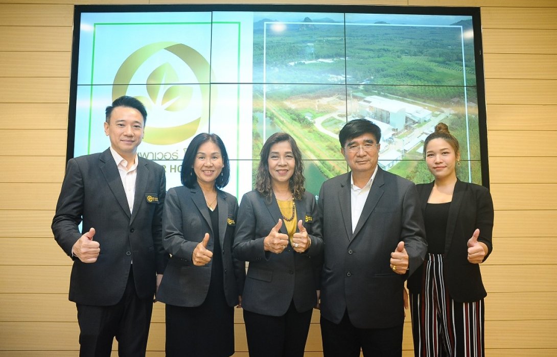  TPCH เล็งประมูลโรงไฟฟ้าชีวมวล-ขยะรอบใหม่ 130 MW