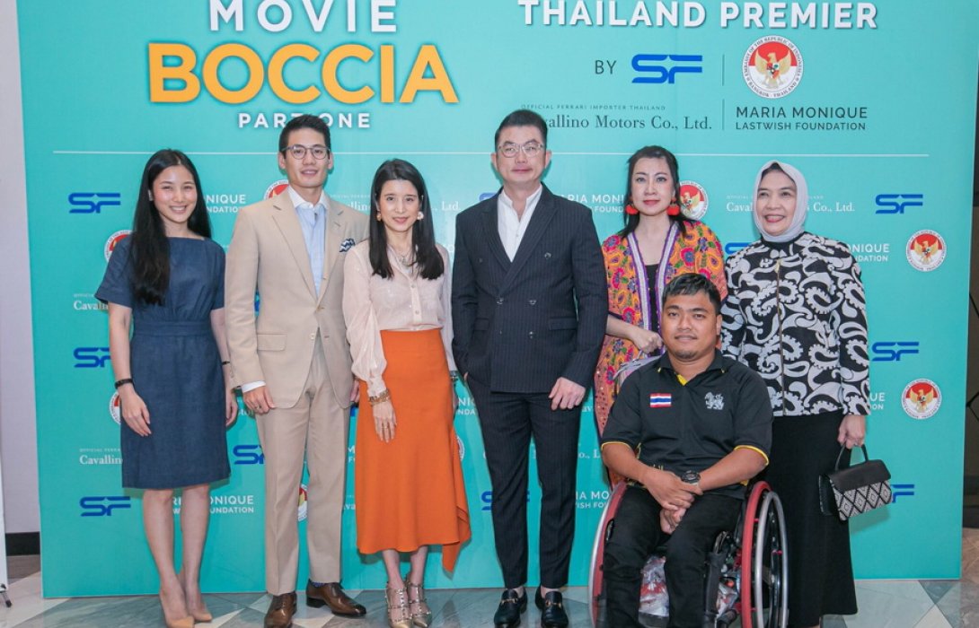 ฉายภาพยนตร์เรื่อง “Boccia Part One” รอบพิเศษ สร้างแรงบันดาลใจ 