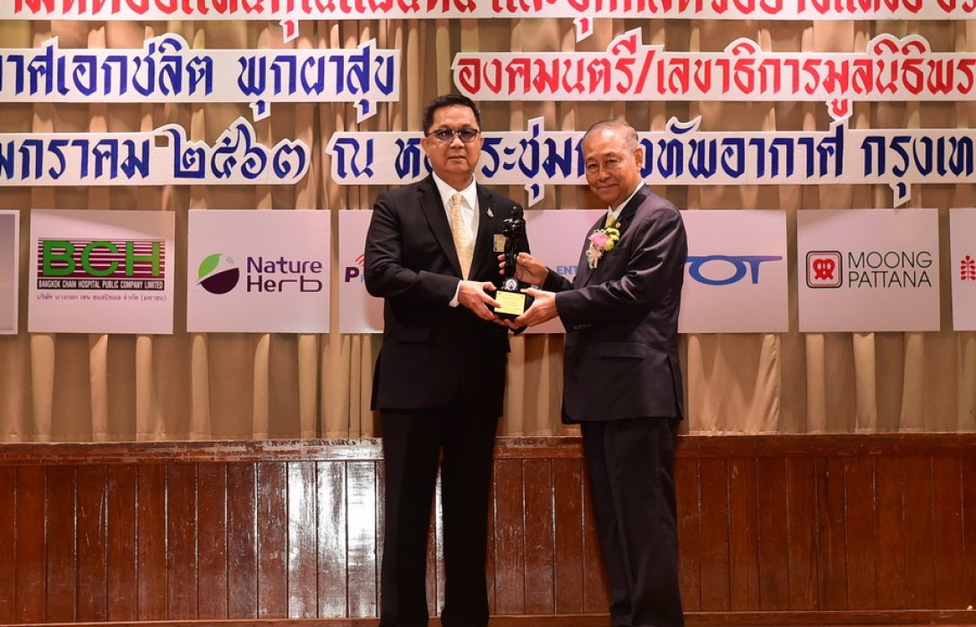 CPF คว้า 2 รางวัลความดีตอบแทนคุณแผ่นดิน