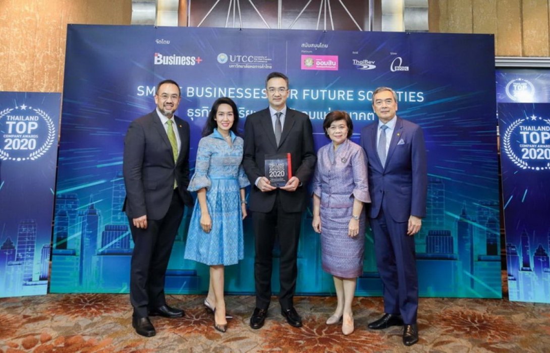 S&P รับรางวัล “THAILAND TOP COMPANY AWARDS 2020”