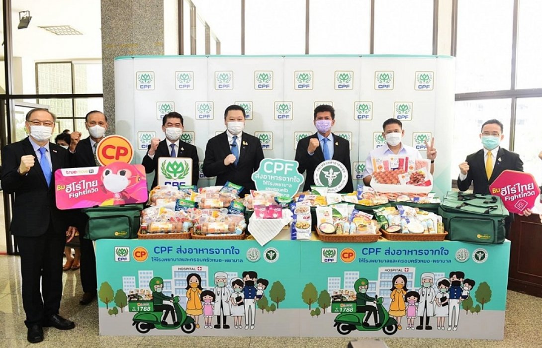 ซีพีเอฟ ส่งอาหารจากใจให้โรงพยาบาลและครอบครัวหมอ-พยาบาล“