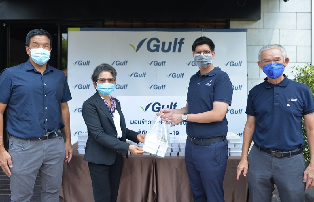 'กัลฟ์' ส่งต่อความห่วงใย มอบข้าวกล่องให้ชุมชน