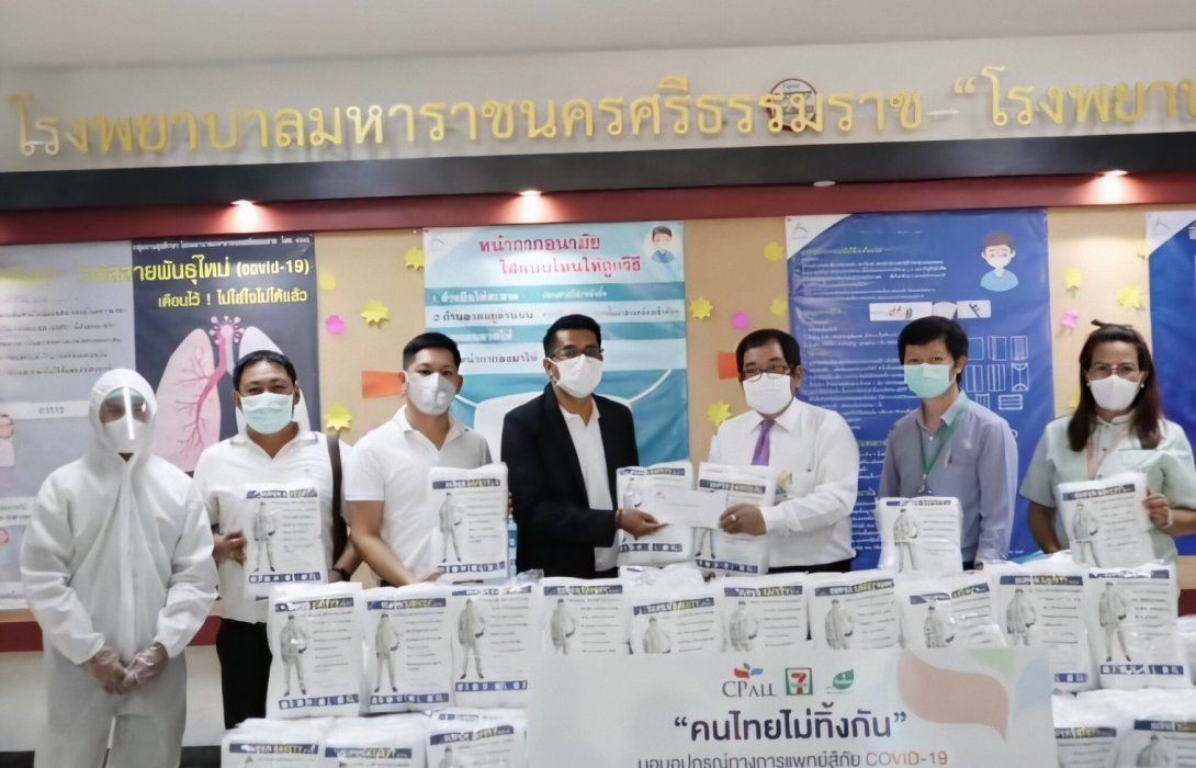 “เซเว่นฯ” มอบอุปกรณ์ทางการแพทย์สู้ภัยโควิด-19 ให้กับ รพ.มหาราชนครศรีธรรมราช เป็นโรงพยาบาลที่ 12 