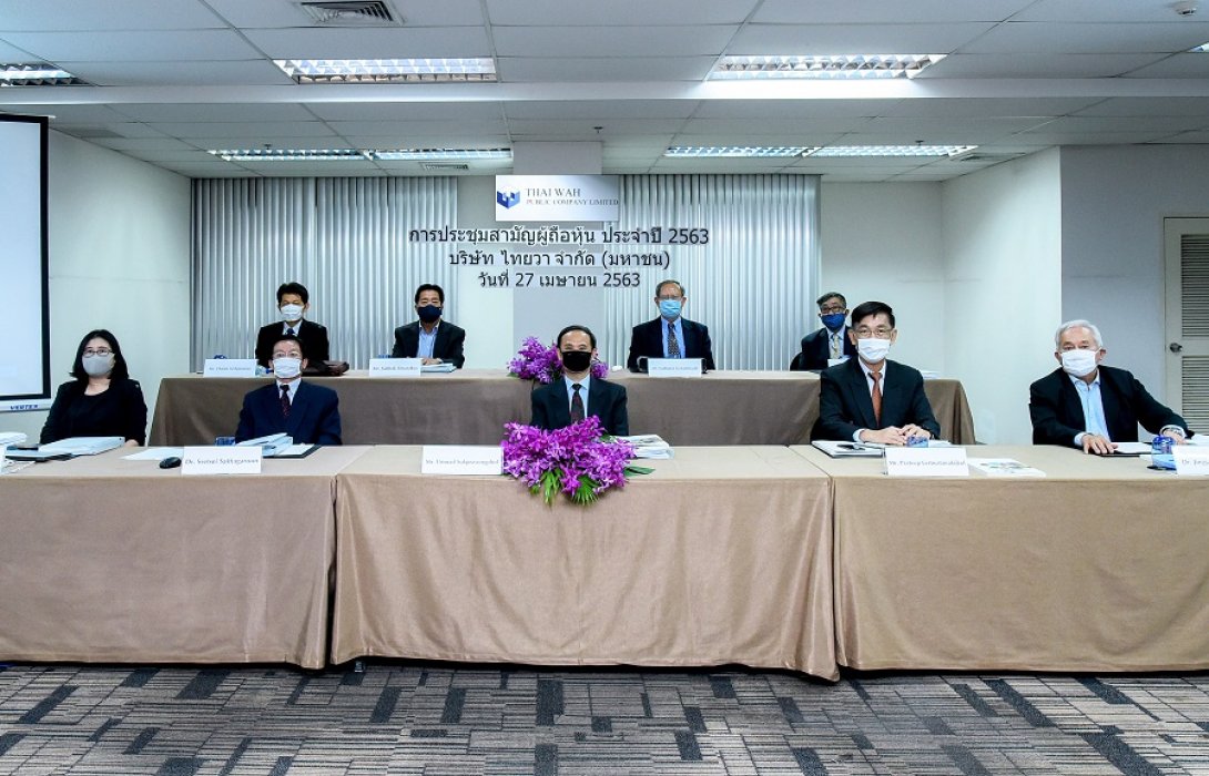 TWPC พร้อมจ่ายปันผล