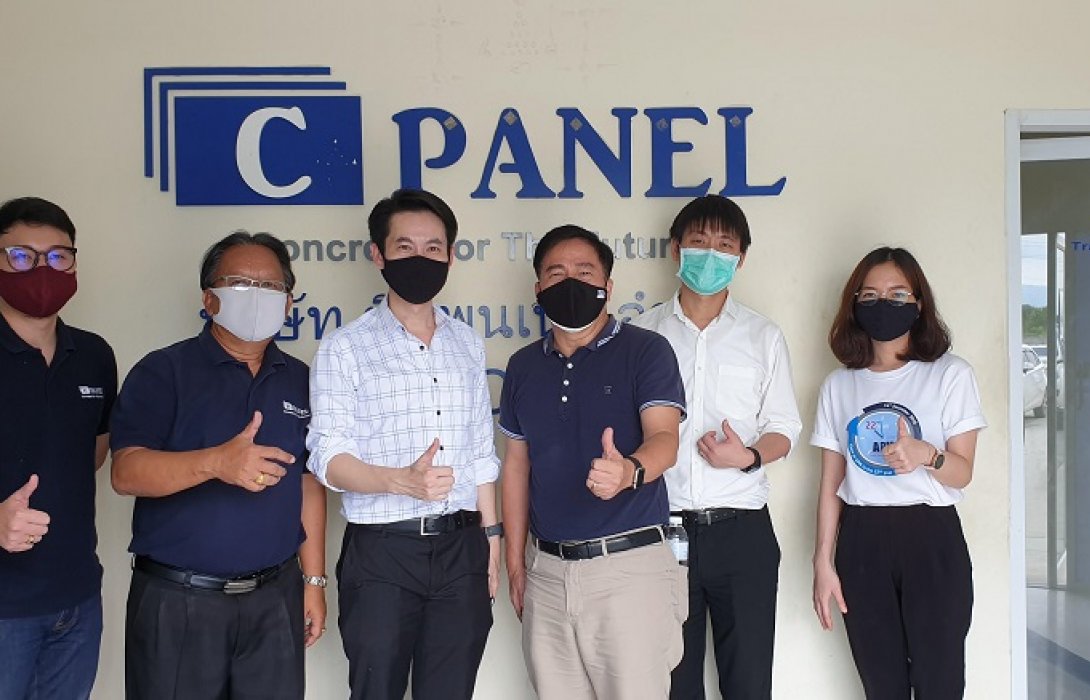 เยี่ยมชมธุรกิจ