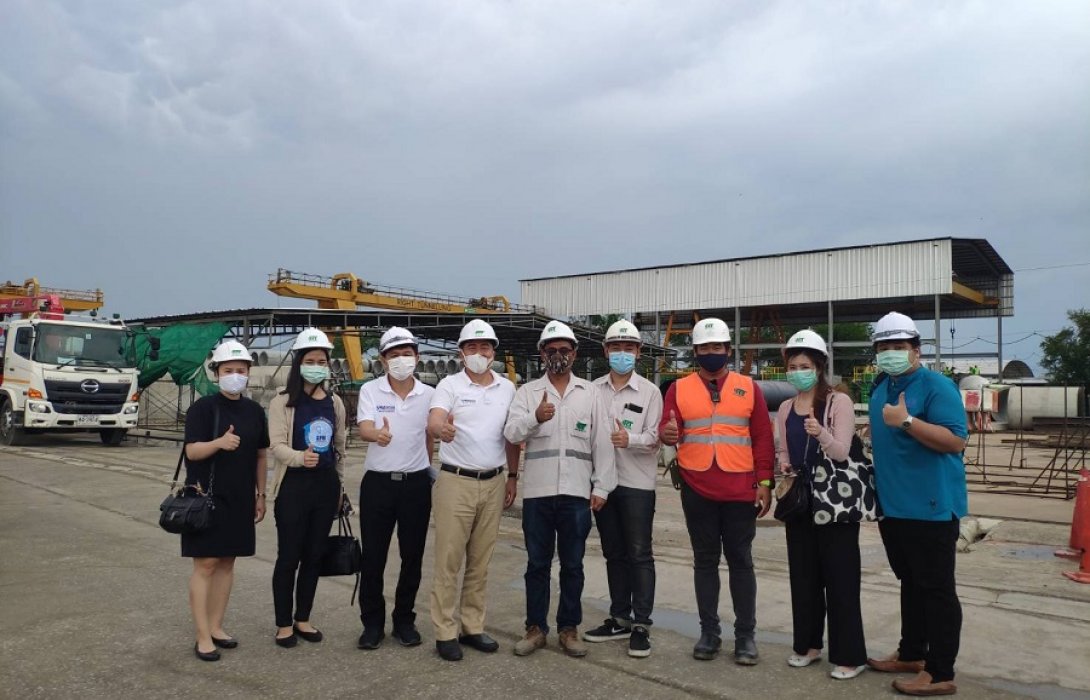 เยี่ยมชมกิจการ