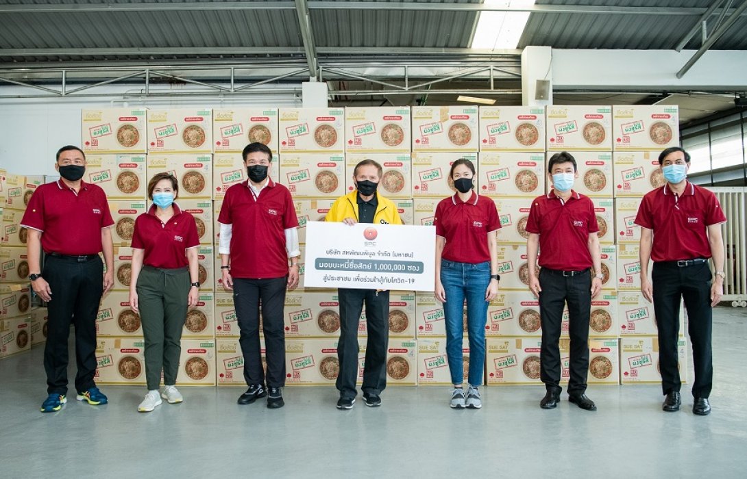 สหพัฒน์ร่วมฝ่าวิกฤตโรคโควิด-19 มอบบะหมี่เพื่อประชาชน  