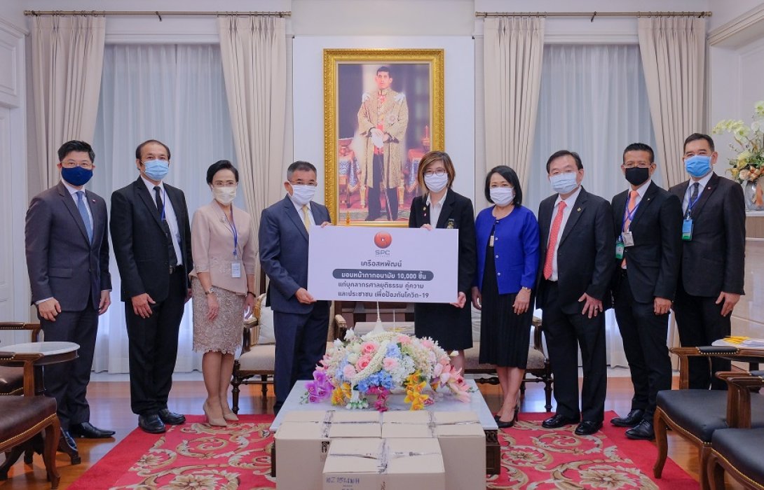 มอบหน้ากากอนามัยผ้าให้ศาลยุติธรรม 