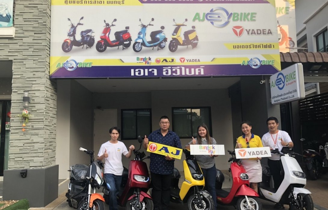 AJA ร่วมเปิดศูนย์ AJ EV BIKE จ.นนทบุรี