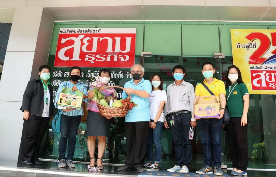 มอบกระเช้าผลไม้ 