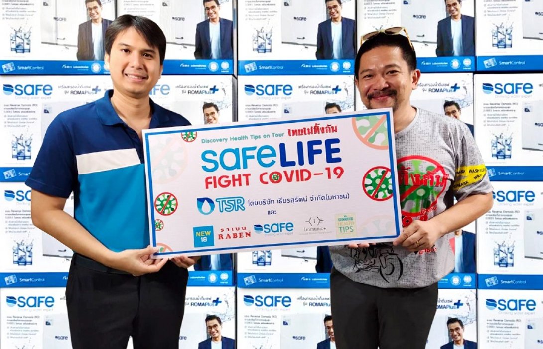 TSR เข้าร่วมโครงการ “Discovery Health Tips on Tour ไทยไม่ทิ้งกัน