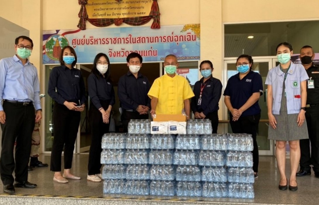 ACG  จัดกิจกรรมเพื่อสังคมมอบน้ำดื่ม-หน้ากากให้หน่วยงานรัฐ 