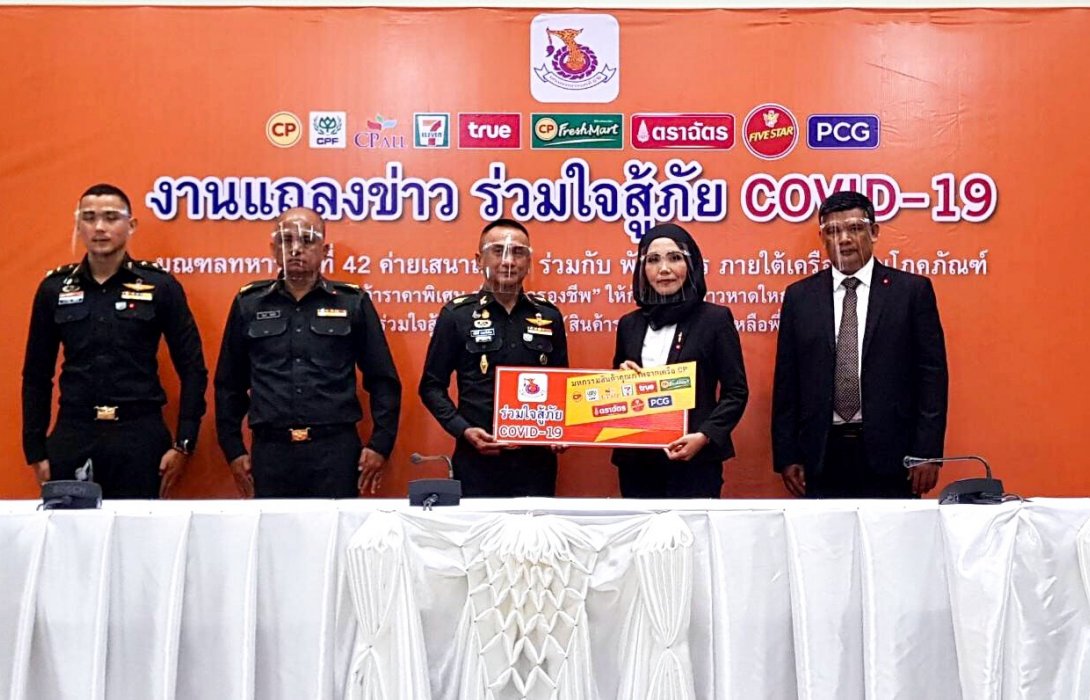 “ยกทัพสินค้าราคาพิเศษ ช่วยค่าครองชีพ” ให้กับพี่น้องชาวหาดใหญ่ จ.สงขลา 