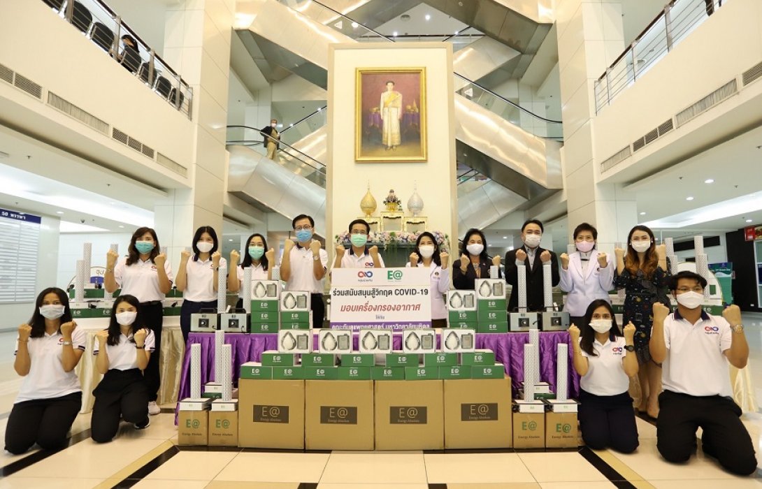 EA มอบเครื่องกำจัดเชื้อโรคให้รพ.ทันตกรรม ม.มหิดล 
