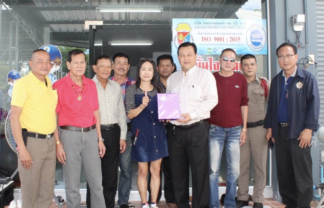 เปิดสาขาใหม่... 