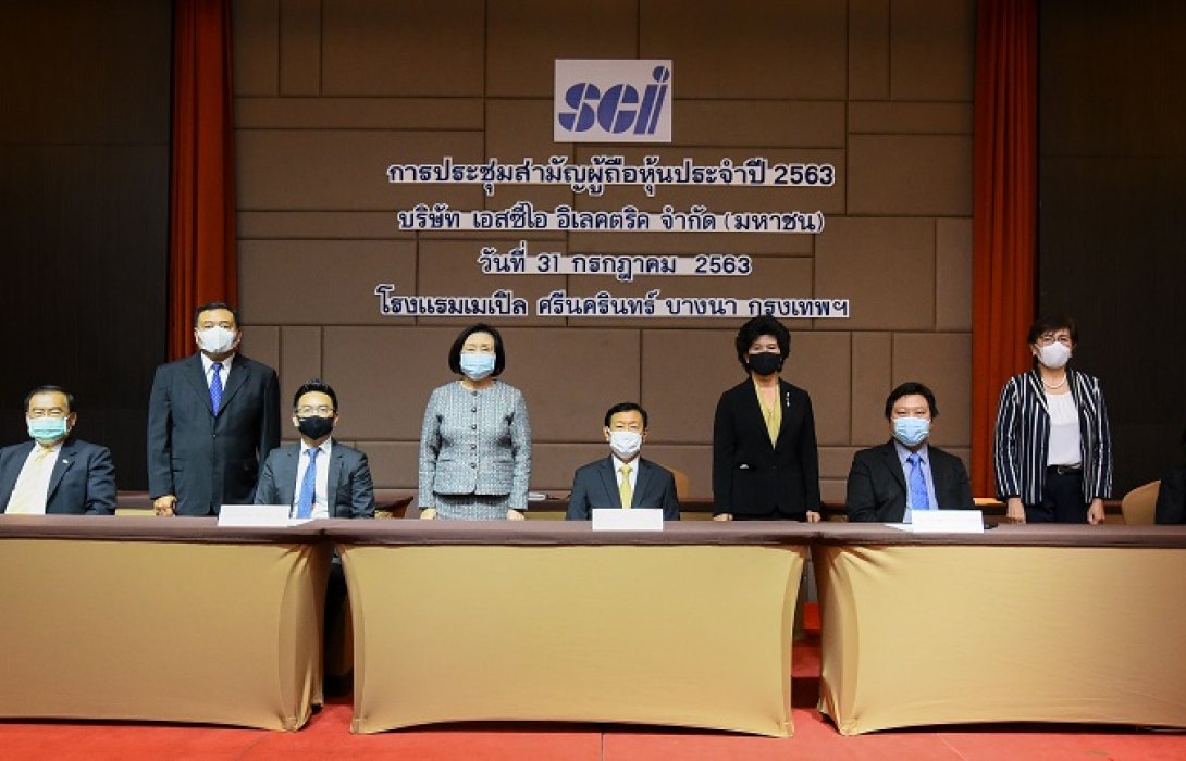 SCI ประชุมผู้ถือหุ้น