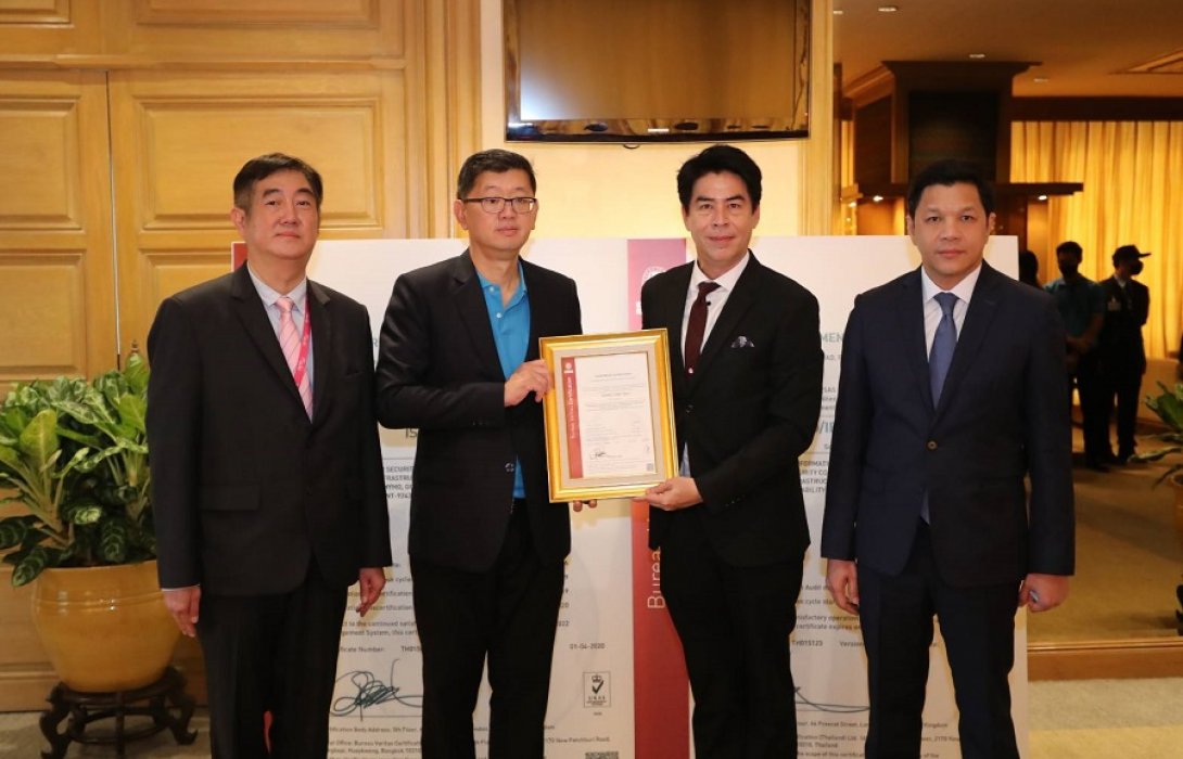 การันตีความปลอดภัย