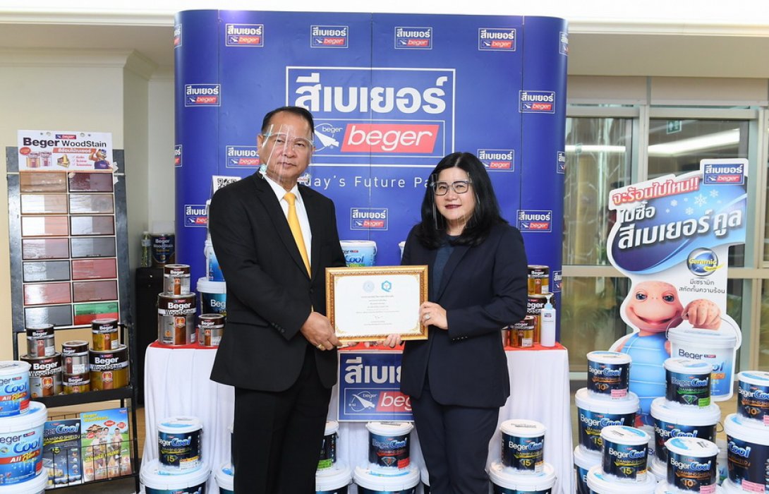 “เบเยอร์” รับมอบใบประกาศเกียรติคุณผู้ประกอบการที่ร่วมเครือข่ายการกำกับดูแลด้านชั่งตวงวัด