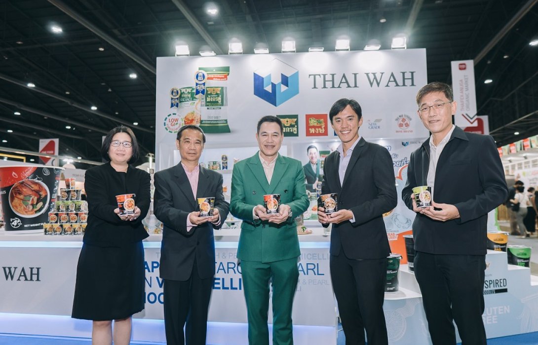 TWPC โชว์ผลิตภัณฑ์ในงาน Thaifex-World of Food Asia 2020