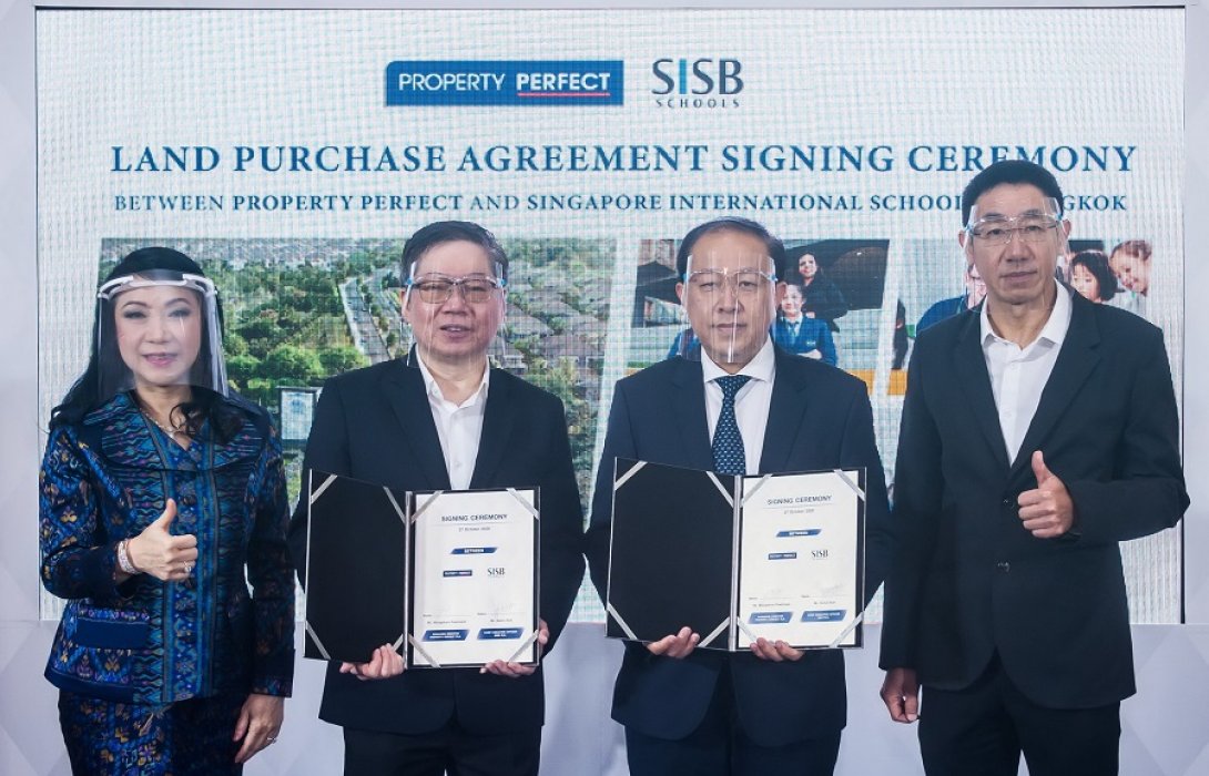 SISB ลงนามซื้อขายที่ดิน-ขยายโรงเรียนนานาชาติแห่งใหม่