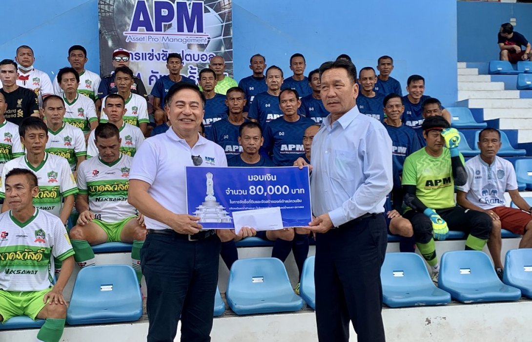 APM สมทบทุนสร้างเจ้าแม่กวนอิมนครสวรรค์