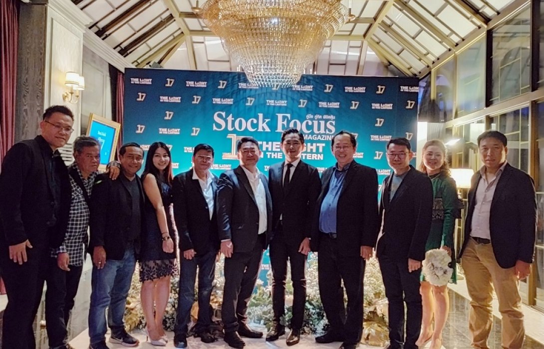 คู่มือ คู่คิด พิชิตหุ้น