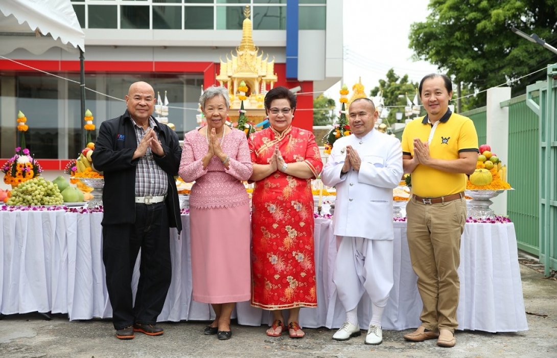  บวงสรวงศาลพระภูมิ ประจำปี 2563