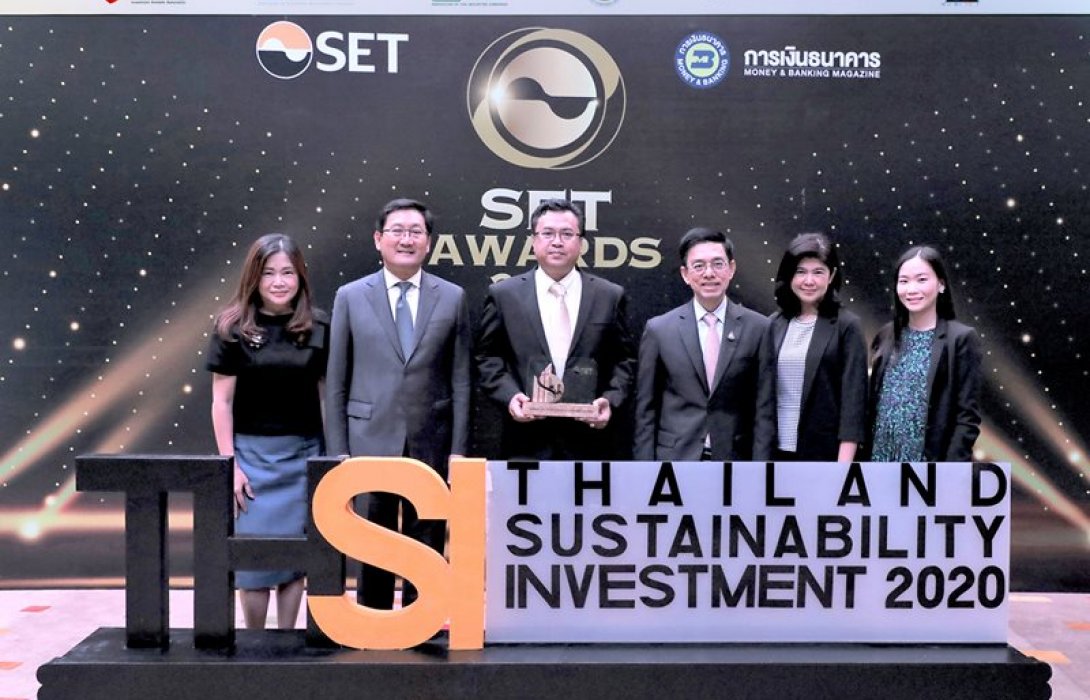 BEM รับรางวัลหุ้นยั่งยืน ประจำปี 2563 จากตลาดหลักทรัพย์แห่งประเทศไทย