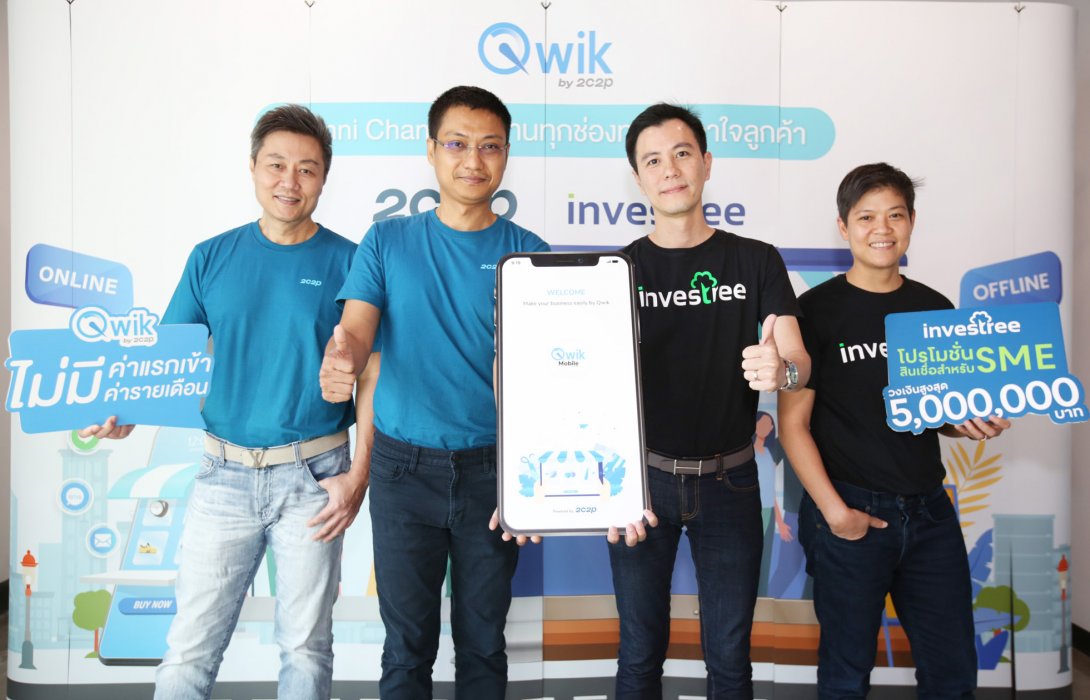 ทูซีทูพี เชื่อมโยงระบบการชำระเงิน Qwik Omni-Channel ขยายศักยภาพให้ SME 