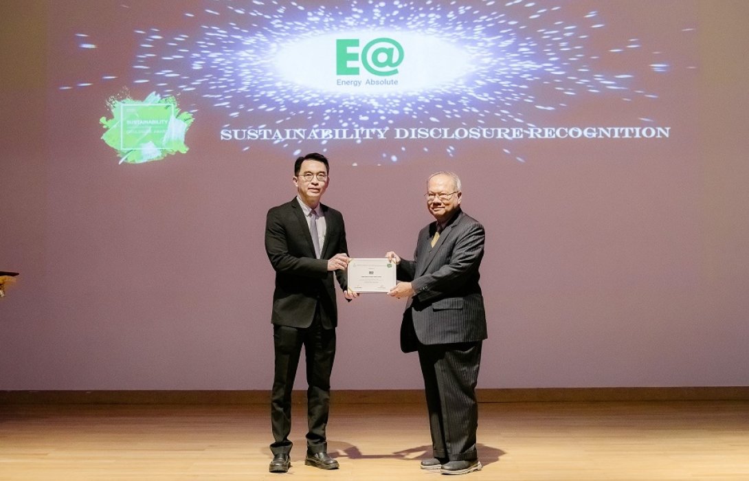 EA คว้ารางวัลเกียรติคุณองค์กรเปิดเผยข้อมูลความยั่งยืน 