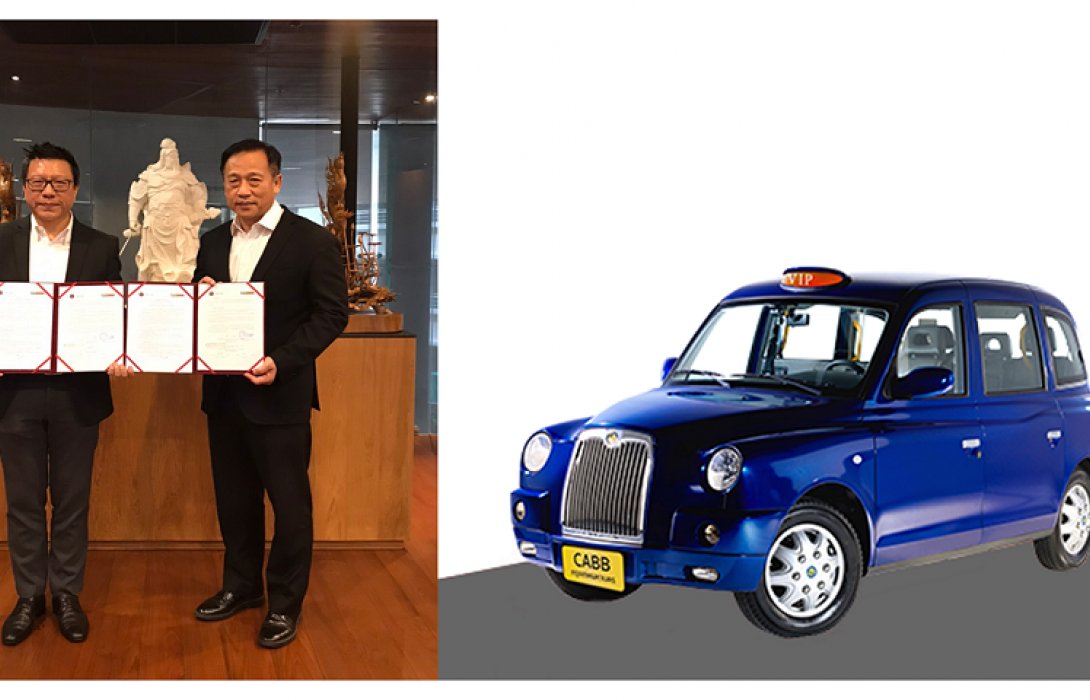  CHO จับมือ