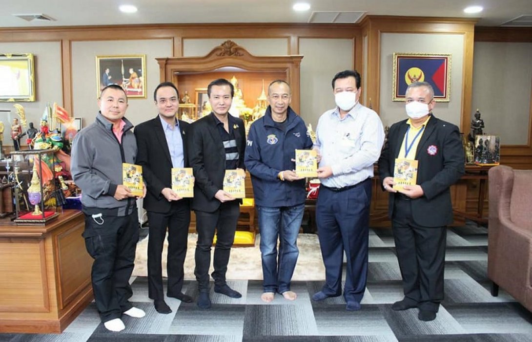  อวยพรผู้บัญชาการตำรวจสอบสวนกลาง