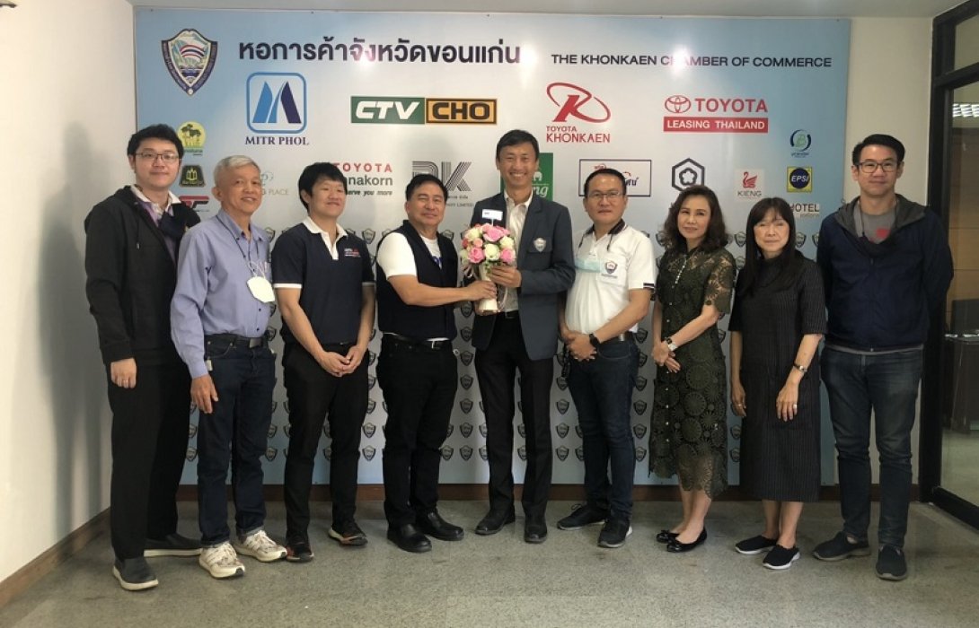 APM ร่วมแสดงความยินดีกับประธานหอการค้าจังหวัดขอนแก่น 