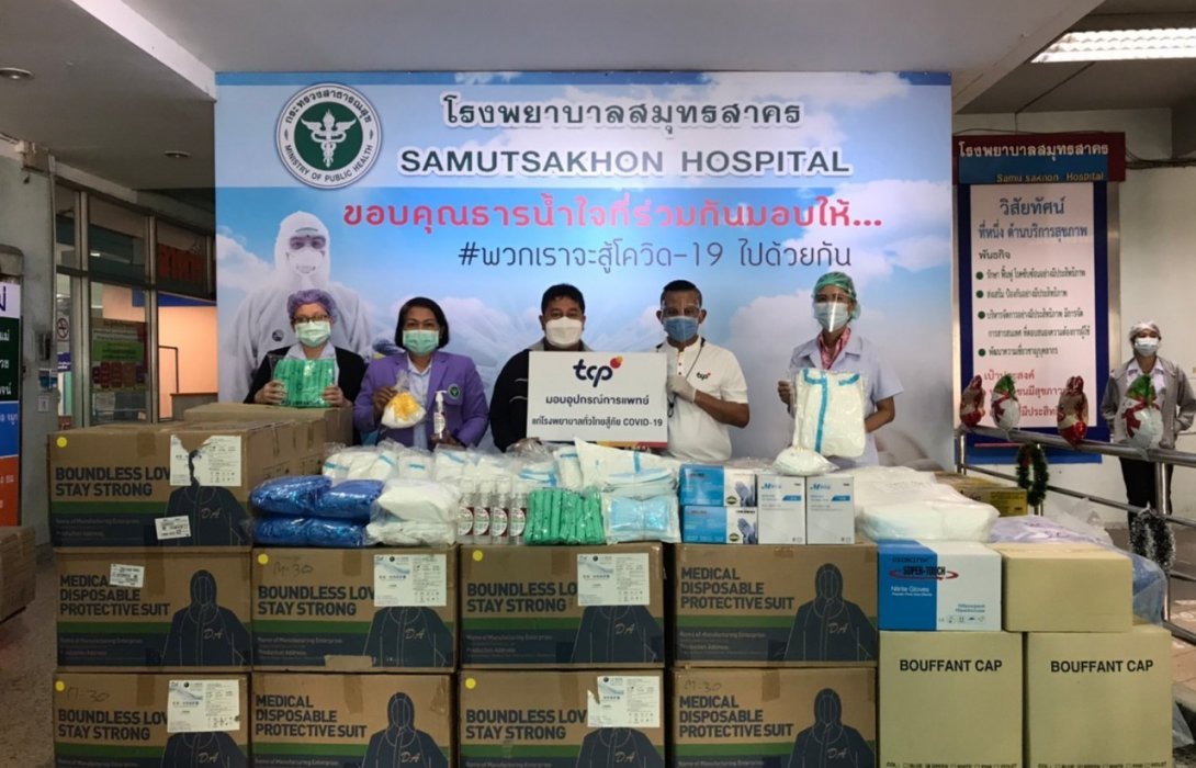 TCP ส่งมอบหน้ากาก N95 ชุด PPE และอุปกรณ์ทางการแพทย์ที่จำเป็นกว่า 33,000 ชิ้น 