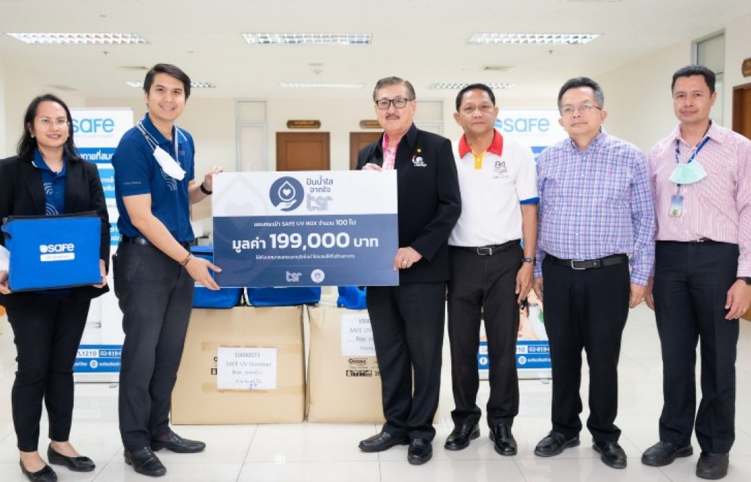  TSR มอบกระเป๋า SAFE UV Sterilizer สู้โควิด 19