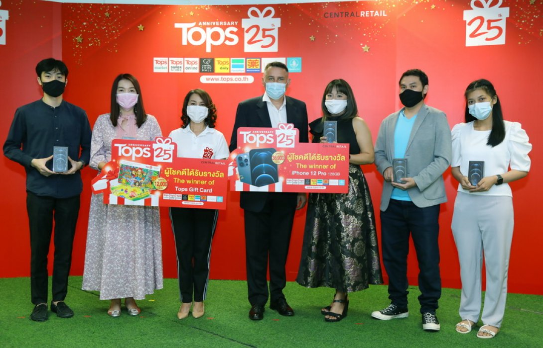 “ท็อปส์” แจกใหญ่ฉลองครบรอบ 25 ปี  