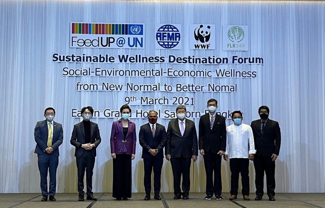 ผู้บริหาร