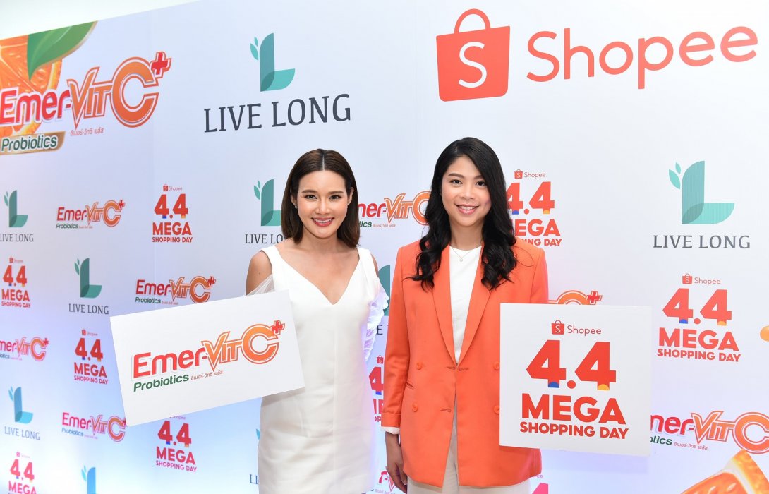 เปิดตัว ‘Emer-VitC+’ สินค้าเอ็กซ์คลูซีฟบน ‘Shopee’
