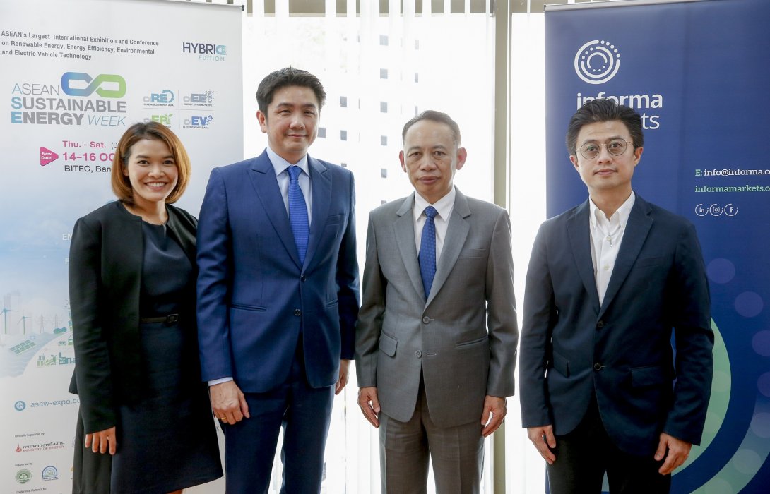 เตรียมจัดงาน ‘ASEW 2021’ โชว์นวัตกรรมด้านพลังงาน-สิ่งแวดล้อม