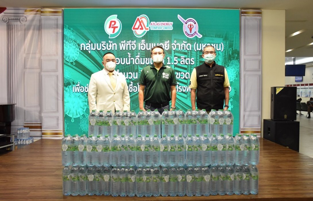 “PT LPG” มอบน้ำดื่มแก่โรงพยาบาลตำรวจ  