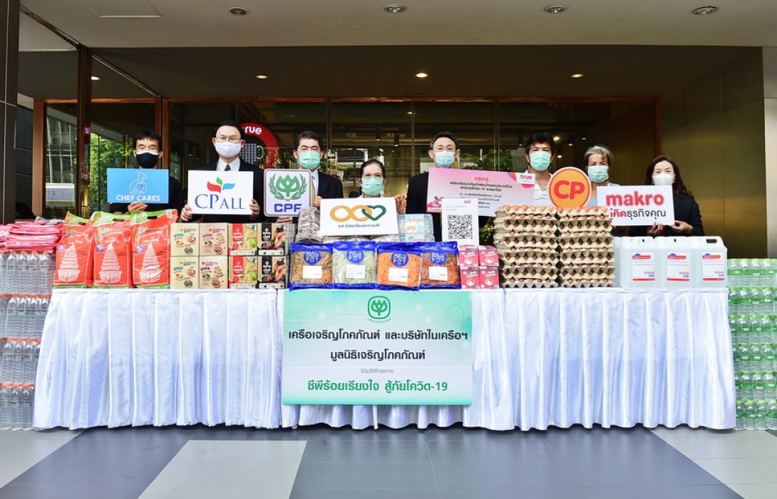 ผนึกกำลัง!! เครือ CP หนุนช่วยชุมชนคลองเตย สู้ภัยโควิด-19 เต็มที่  