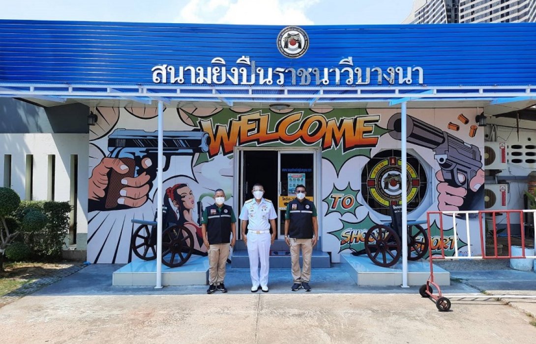 ตรวจเยี่ยมสนามยิงปืนกองทัพเรือ