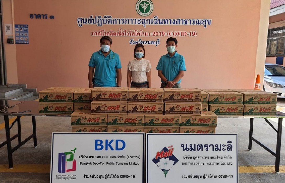 ร่วมส่งกำลังใจบุคลากรทางการแพทย์