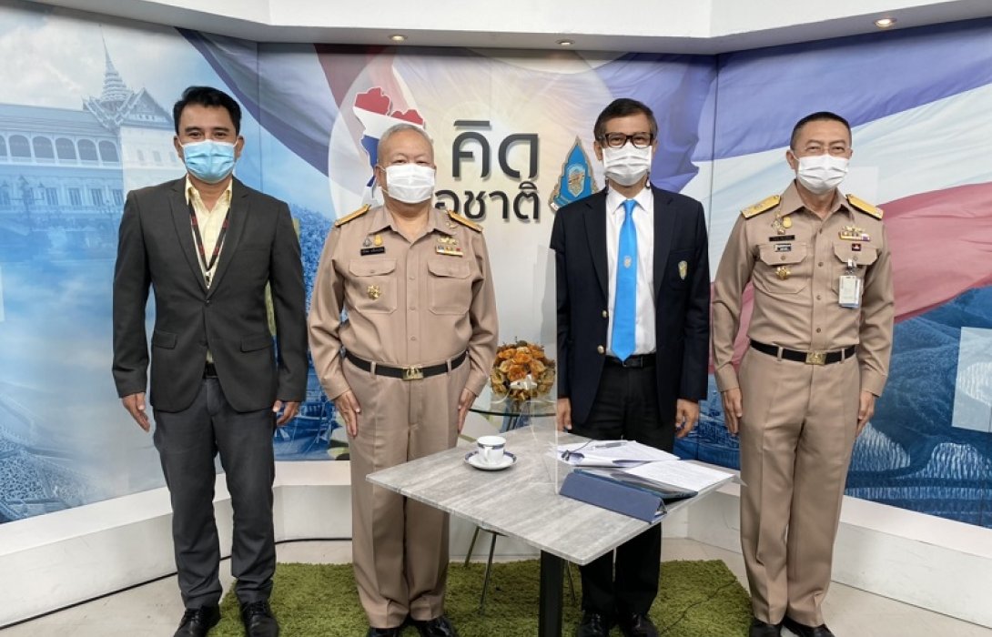  บันทึกเทปรายการ