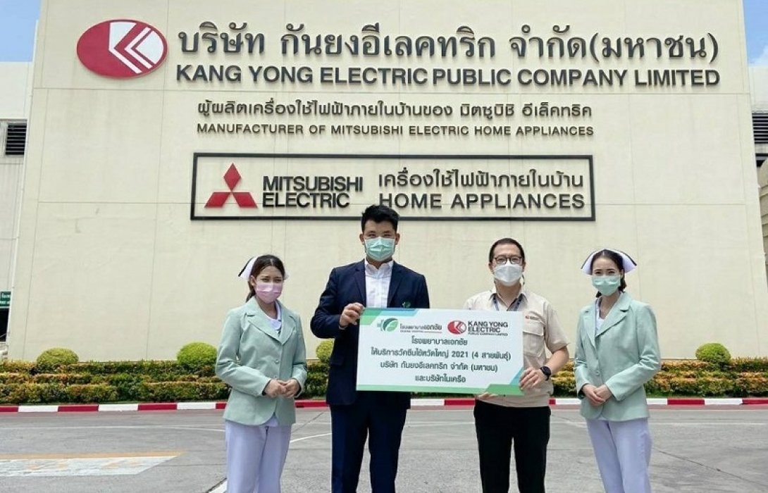 EKH บริการฉีดวัคซีนไข้หวัดใหญ่ 2021 ให้ KYE