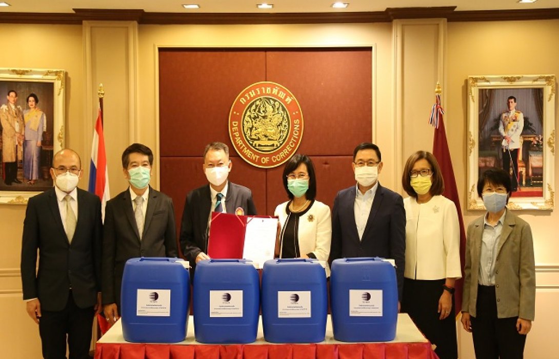 วว. มอบน้ำอิเล็คโทรไลท์ ให้กรมราชทัณฑ์ป้องกันโควิด-19