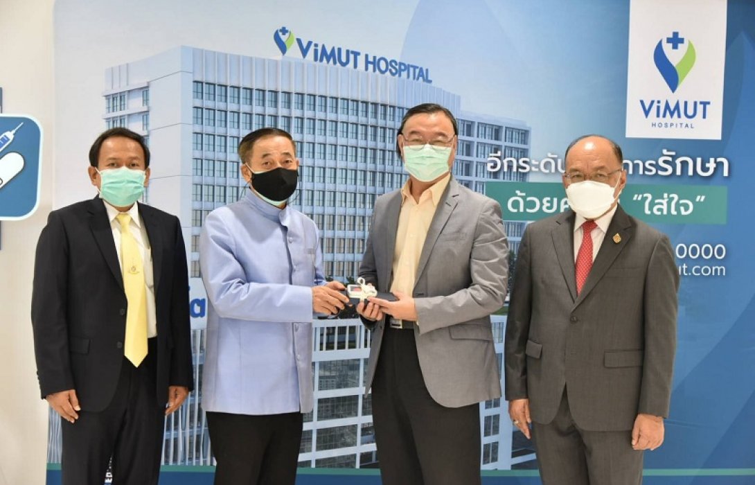 ศาลรัฐธรรมนูญ เยี่ยมชม “โรงพยาบาลวิมุต”