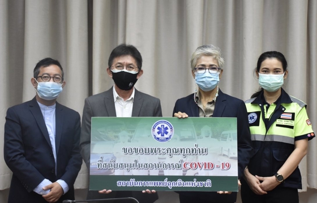 สพฉ. ซาบซึ้งน้ำใจ PTG มอบคูปองเติมน้ำมัน 100,000 บาท 