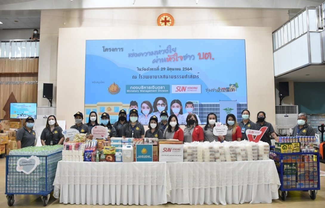 SVT รวมพลังช่วยเหลือ